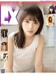 Yuki Yoda 与田祐希, Ex-Taishu 2019 No.01 (EX大衆 2019年1月号)